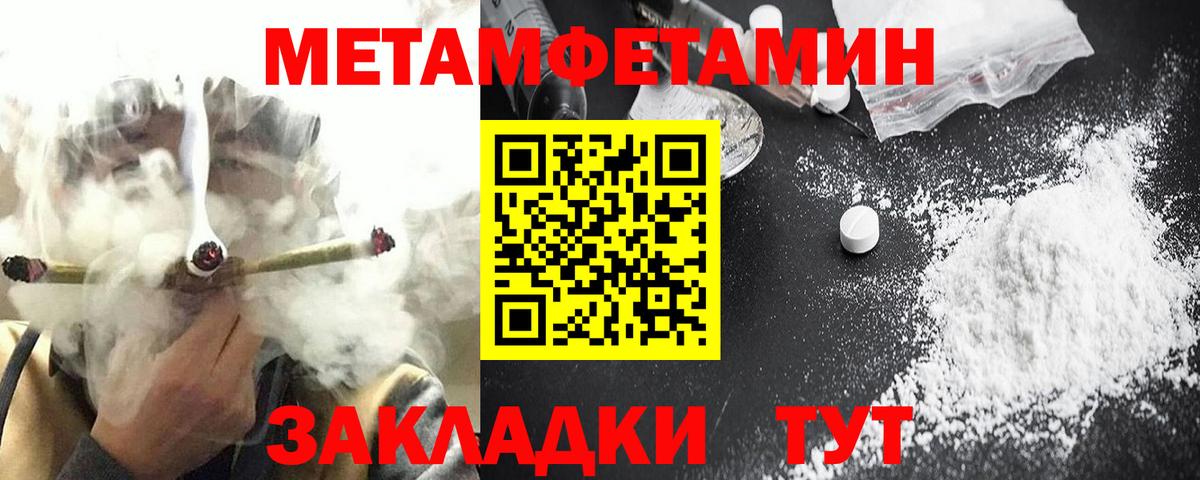 АМФЕТАМИН  Вход с VPN  Сосновый Бор  АМФ VHQ 
