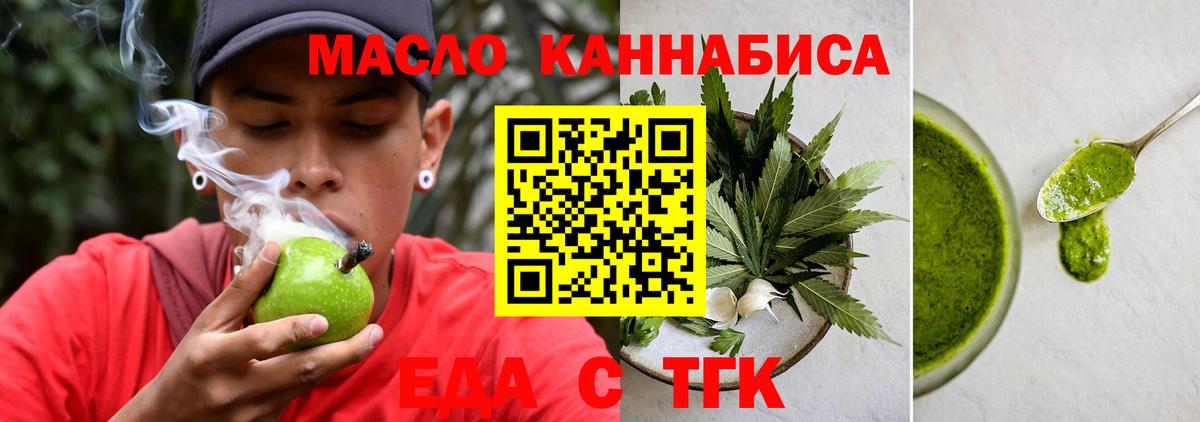 Сосновый Бор  Canna-Cookies конопля  Вход с VPN 