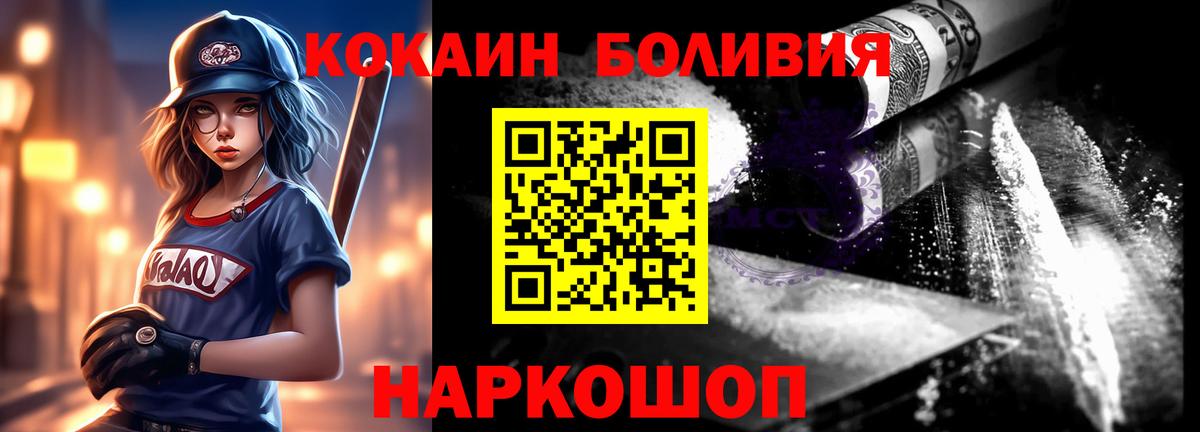 Сосновый Бор  как найти закладки  Вход с VPN  COCAIN VHQ  Кокаин Эквадор 