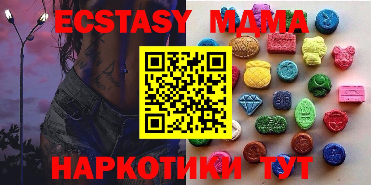 ЭКСТАЗИ бентли Сосновый Бор