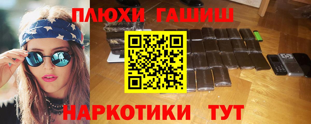 Сосновый Бор  Гашиш хэш  Гашиш  ГАШИШ AMNESIA HAZE  Вход с VPN 