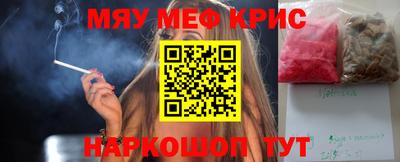 мефедрон VHQ Бузулук