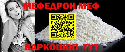 мефедрон VHQ Бузулук