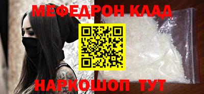 стафф Будённовск