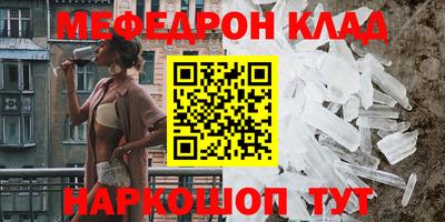 стафф Будённовск