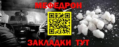 мефедрон VHQ Бузулук