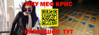 стафф Будённовск