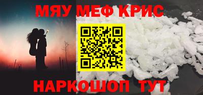 мефедрон VHQ Бузулук