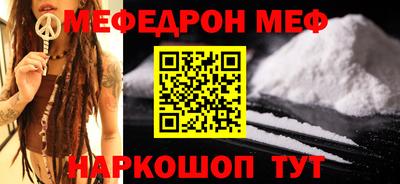стафф Будённовск