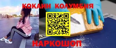 мефедрон VHQ Бузулук