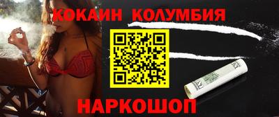 мефедрон VHQ Бузулук