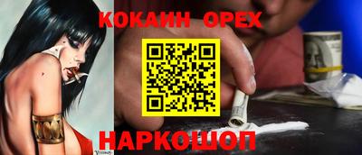мефедрон VHQ Бузулук