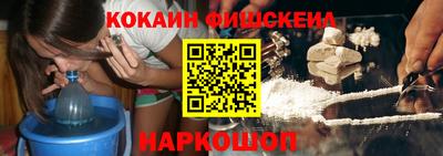 стафф Будённовск