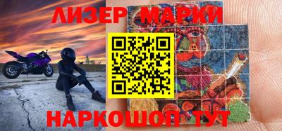 стафф Будённовск