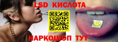 стафф Будённовск
