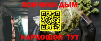 мефедрон VHQ Бузулук
