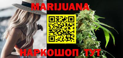 мефедрон VHQ Бузулук