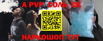стафф Будённовск