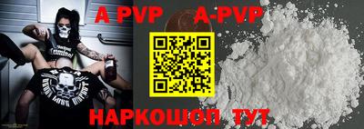 стафф Будённовск