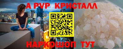 мефедрон VHQ Бузулук