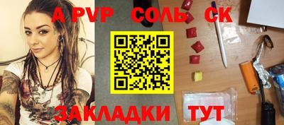 стафф Будённовск