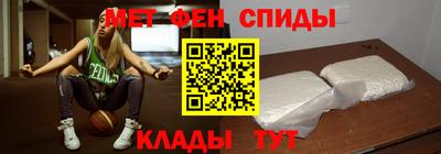 мефедрон VHQ Бузулук