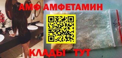 стафф Будённовск