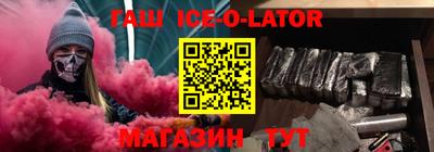 стафф Будённовск