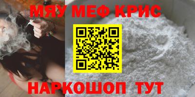 мефедрон VHQ Бузулук