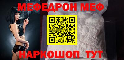 мефедрон VHQ Бузулук