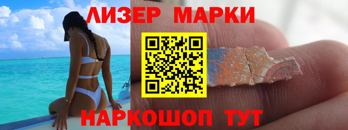 Сосновый Бор  LSD-25 экстази ecstasy  ЛСД экстази ecstasy  Вход с VPN 